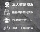 Twitterのフォロワー【5000人】増やします Twitter集客・フォロワー増やし・宣伝・拡散手伝います！ イメージ3