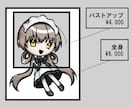 深みのあるデフォルメイラスト描きます 最短2日で納品・商用利用OK・アイコンやグッズにも イメージ2
