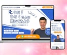 コスパ重視！リーズナブルで納得のLPを制作します ｜初めて発注する方にも安心していただける充実のサポート イメージ2