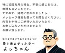 一日限定10名★断りたいのに断れない悩み解決します 境界線を明確にすることで自由で軽やかな人間関係を築きます イメージ10