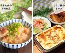 30分3品完成！！オンライン料理教室の動画送ります お好きな講座、1つの動画をお送ります♪お選びください！ イメージ5