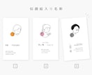 印刷込み！ゆるい似顔絵風イラスト付き名刺作成します 必ず！印象に残る、興味を持ってもらえる名刺はいかがですか☺︎ イメージ1