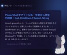現役の個人開発者が技術ブログ・紹介記事書きます 実際に作って動かした人が書く、地に足のついた技術記事を。 イメージ4