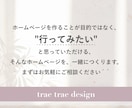 ネイル・アイラッシュサロンのホームページ制作します SNSだけでは伝わらない、 サロンの世界観を届けます。 イメージ6