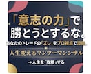 FX専業プロトレーダーがマンツーマンコンサルします 専業が教える「ズレ」を正すFXマンツーマン添削 イメージ1