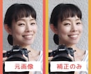 SNS・マッチングアプリ等プロフ画像を補正します 元ブライダルカメラマンが人物の顔を自然に美しくレタッチします イメージ2