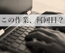 あなたが校務で使うエクセルを作成・修正します 全国の学校の先生や事務の方｜教員経験を生かしてサポートします イメージ7