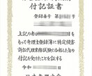 世界一ゆる～い記憶法をビシバシ!優しくコーチします 世界一ゆる～い記憶法のコーチング付きバージョンです。 イメージ2