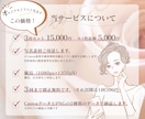 統一感実現！女性向けCanvaテンプレ作ります 「なんとなく投稿」にさようなら。時短で伸びるアカウントへ。 イメージ8