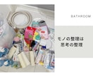 1人では進まない片付けをサポートします モノの整理は思考の整理〝手放して整う〟お片付けサポート‼︎ イメージ3