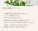 守護霊の姿・役割を霊視しイラストでお届けします 私を見守るのはどんな存在？姿とご縁を文章と絵でお届けします イメージ5