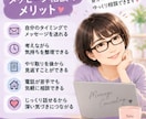 7日間メッセージで心のお悩みをお聴きします 一週間かけて気持ちと思考をゆっくり整理します イメージ4