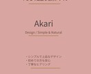 やさしい名刺デザインを制作します さしく丁寧に名刺をデザインします イメージ1
