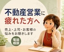 誰かと少しでも話したいとき、10分でもお話聞きます 話すことで、あなた自身の心の整理をお手伝いしています。 イメージ4