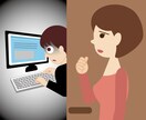 子供がひきこもってるお母さんの悩み.愚痴を聞きます ひきこもりを克服したプロのカウンセラーに話しませんか？ イメージ9