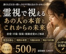 速秋津姫の魂の浄化と再生鑑定｜新しい人生へ導きます 心に溜まった不安や執着、停滞の原因を霊視いたします。 イメージ1