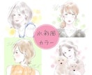 おしゃれで可愛い似顔絵女性アイコン描きます お急ぎのご相談可♪カウンセリングやSNS、ブログにもどうぞ イメージ5