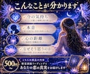 あの人の気持ち・本音を霊視で読み解きます 精霊湖鏡リーディング｜湖面に映る心の奥まで丁寧にお伝えします イメージ4