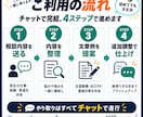 転職・面接の悩みをまるごとフルサポートします 実績1000名越え｜志望動機・自己PR・面接回答例まで対応 イメージ3