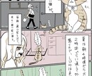 ゆるい漫画描きます 日々の出来事や頭の中で考えていること、ゆるーく漫画にします イメージ5