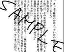 貴方の理想の物語を理想のまま執筆します 夢小説から一次創作、うちよそ、BL、百合なんでも対応します! イメージ5