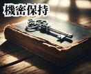 片思い4問鑑定☆あの人はパートナー？他、鑑定します ☆結婚できる可能性？／新たな人生のパートナーは現れる？など☆ イメージ4
