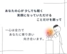 もう限界なのに誰にも言えない…そっとお聴きします 今すぐ弱音を吐いていいカウンセリング電話相談｜秘密厳守 イメージ7