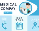 効果のでるLINEリッチメニュー作成します 元LINEマーケッター兼デザイナーが作成するLINEメニュー イメージ5