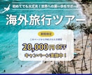 クリック重視★バナー、SNS画像デザイン制作します 初めてのデザイン依頼も安心｜女性向けバナー｜修正無制限 イメージ4