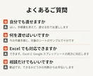 Excel・スプレッドシートの手作業を自動化します 毎日の集計・転記を自動化。業務システム開発7本の実績あり イメージ8