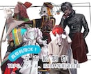 TRPG等の立ち絵イラスト制作します ▪︎最短納品３日▪︎表情差分3種まで無料！ イメージ1