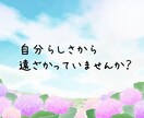 もしや？夫・妻の発達障害・ASD疑惑のお話聞きます なんかズレてない？なんでこだわるの？当事者とお話しましょう〜 イメージ4
