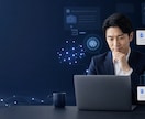 営業の定型連絡をAIで仕組み化します 初回連絡から商談後対応までをAIで効率化します イメージ1
