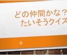 ４.リハビリ教材を提案します 様々なバリエーション！明日からすぐに使える！ イメージ2