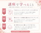 タロット占い師実践講座でプロデビューが目指せます サービス・マインド・売れる仕組みまで！丁寧なマンツーマン指導 イメージ5