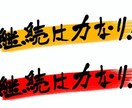 大人の勉強習慣化☆チャットで進捗管理します 自分を変えたいあなたへ☆まずは２週間お試し！毎日5分～OK イメージ6