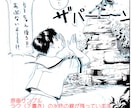 最短3日で納品！手書き白黒イラストを製作します 【萌え系、美少女、創作】オプションで原画の郵送可能です。 イメージ6