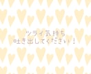 ツライ気持ち吐き出して下さい！お話しお聞きします 5年の経験がある精神保健福祉士がお話しをお聞きします！ イメージ1