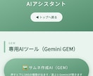 あなたの業務効率化を支援します 困り事、問題点の吸い上げ～対策完了までサポートいたします。 イメージ1