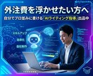 読まれないnote記事をプロがリライトします アクセスUP！過去の記事を魅力的な文章に生まれ変わらせます イメージ8