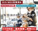 美容サロン専門でGoogleマイビジネス対策致ます Googleビジネスプロフィール検索上位表示最適化MEO対策 イメージ1