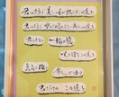 お家に飾る文字を筆文字で書きます 自分好みのカラー(背景)で元気になれる文字を飾ろう！ イメージ1