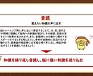 TOEIC英単語暗記の超効率学習法を教えます 【4月特別価格】語彙力不足でお悩みの方へ イメージ5