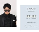 お洒落で涙を誘う感動プロフィールムービー制作します 【早急制作可】必要情報と写真を送るだけなのに最高クオリティー イメージ5