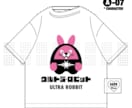 キャラクターメインのお洒落なTシャツデザインします どこで買ったのと聞かれる、プロスペックなTシャツデザイン イメージ8