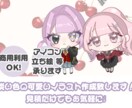 可愛くて淡いデフォルメイラストを制作致します ♡SNS使用、商標利用OK！お気軽にお問い合わせください⟡ イメージ1
