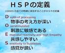 HSPの方限定の癒しの時間届けます なかなかわかってもらえない繊細さんの為の憩いの場 イメージ2