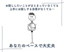 起きれない辛さ…お話しゆっくりじっくりお聴きします 起きるのしんどいよね。でもあなたはちゃんと毎日がんばってる。 イメージ4