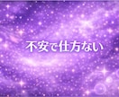 今はタロットに聞いてみたい気分。引いてみます 迷い・不安・相手の気持ちなど。 イメージ5