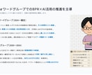 月額3万円〜：GAS×AIで定常業務を自動化します 【保守ゼロ】現役の業務改善エキスパートが課題抽出から運用支援 イメージ6